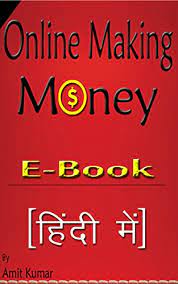 Maybe you would like to learn more about one of these? Amazon Com How To Make Money Online In Hindi Hindi Edition Ebook Kumar Amit Kindle Store