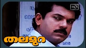 New action movies | hd english movie | action movie | romantic movie | horror movie | adventure movie | usa movie | world movie | comedian movie | international movies. Me Youtube Com Malayalam Movie Thalamura Part He Is Unchangeable