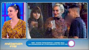 Η γνωστή παρουσιάστρια και μοντέλο και ο snik αποτελούν ένα από τα πιο δημοφιλή ζευγάρια της εγχώριας showbiz. Hliana Snik Meta Apo 4 Mhnes Sxeshs 8a Sygkatoikhsoyn Sto Spiti Ths Meshmeri Yes Open Tv Youtube