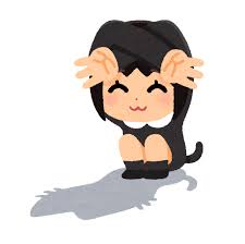 猫影ポーズをする人のイラスト | かわいいフリー素材集 いらすとや