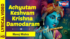 Watch Popular Hindi Devotional Video Song Kaun Kehte Hai Bhagwan Aate Nahi Sung By Manoj Mishra Popular Hindi Devotional Songs Of 2020 Manoj Mishra Songs Devotional Songs Kirtans And Pooja Aarti Kaun kehta hai ki shyam aate nahi. watch popular hindi devotional video song kaun kehte hai bhagwan aate nahi sung by manoj mishra popular hindi devotional songs of 2020 manoj mishra songs devotional songs kirtans and pooja