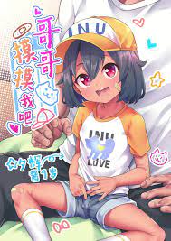 Hentai id tv
