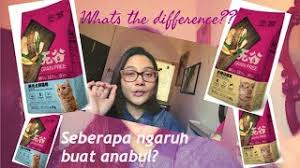 Berawal dari pengetahuan ku yang cetek soal pakan kucing ras aku bisa tau karna beberapa kali coba merk yang mengandung gandum si 2 kitten ini diare. Bedah Komposisi Review Kitchen Flavour Varian Baby Cat Kitten And Beauty Part 1 Youtube