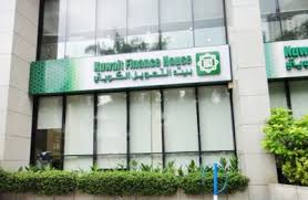 Find kuwait finance house k s c swift codes and other relevent details of branches in kuwait. Kuwait Finance House Kuwait Finance House