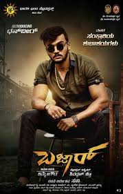 Bazaar In 2020 Full Movies Kannada Movies Movies
