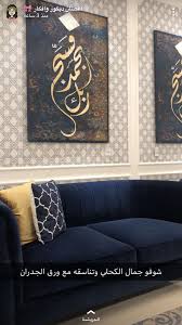 Pin By Nouf Abdullah On Bedroom Ideas Modern Furniture Living Room Living Room Sofa Set Living Room Designs