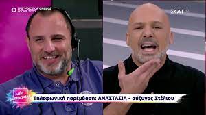 Κορυφαίες αποδόσεις στο live στοίχημα με live streaming* και live scores! Kalo Meshmeraki O Moytsinas Lynei Ta Erwtika Sas 18 10 2019 Youtube
