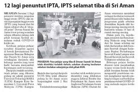 Perkhidmatan ini disediakan oleh kementerian pendidikan bagi kebenaran untuk mengajar di institusi pendidikan swasta (formal & tudak formal) bagi seseorang yang tidak berdaftar sebagai guru mengikut kategori. Sistem E Ipts