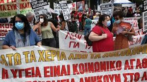 Ημερολόγιο απεργιών, καταγραφή απεργιών, αργίες, ονομαστικές εορτές και καιρός! Dyyxhkfz5z4bxm