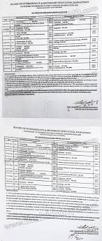 These papers are also in the evening time. Bise Rawalpindi Board Hssc Date Sheet 2021