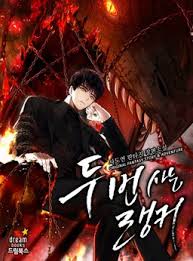 Second Life Ranker Manga Chapter 10 Toonily