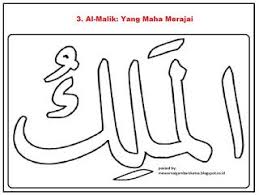 Check spelling or type a new query. Kaligrafi Asmaul Husna Berwarna Cikimm Com