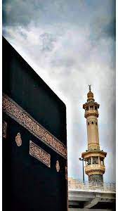 Updated blog of islamic wallpapers, new islamic wallpapers. Kaaba Wallpapers Free By Zedge
