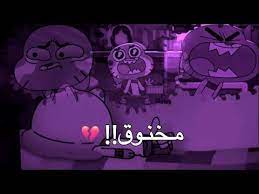 ماذا افعل ليهتم بي احد غامبول حزين تصاميم انستقرام حزينه اجمل حال funny study quotes study quotes funny