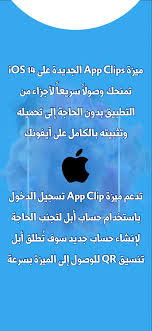 تطبيق لعبة مجاني puzzle لودو اونو بولنق ads snapchat gag