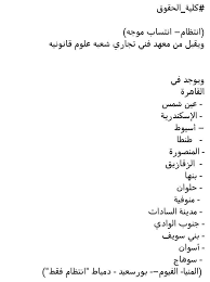 تنسيق الدبلومات الفنية التجارية 2020. Ø§Ù„Ù†Ø§Ø³ Ø§Ù„Ù„ÙŠ Ø¹Ø§ÙŠØ² ØªØ¯Ø®Ù„ ÙƒÙ„ÙŠÙ‡ ØªÙ†Ø³ÙŠÙ‚ Ø§Ù„Ø¯Ø¨Ù„ÙˆÙ…Ø§Øª Ø§Ù„ÙÙ†ÙŠØ© 2020 Facebook