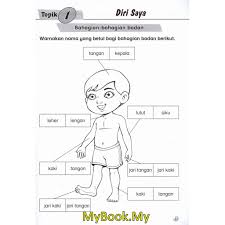Soalan peperiksaan prasekolah akhir 2011 via www.scribd.com. Myb Buku Saya Murid Cemerlang Sains Buku Aktiviti Prasekolah Kspk 4 6 Tahun Mind To Mind Shopee Malaysia