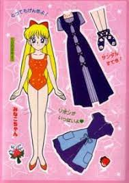Super sailor moon dress up. Sailor Moon Paper Dolls Paper Dolls Vintage Paper Dolls Anime Paper