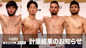 予想 rizin.28 朝倉未来 vs クレベル・コイケ. Uclgpqk65ysfym