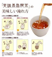 爽味黒烏龍茶 お試しセット ポット用8個入 黒烏龍茶 烏龍茶 黒ウーロン茶 ウーロン茶 プーアール茶 プーアル茶 プアール茶 お茶パッの通販はau Pay マーケット ティーライフ 美容茶 健康茶