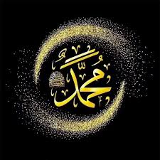 Bentuknya sama hanya beda jenis kayu. Allah Muhammad