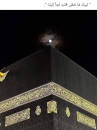 Pin By Hod Hod On Islamic Quotes Sacred Allah Instagram Posts