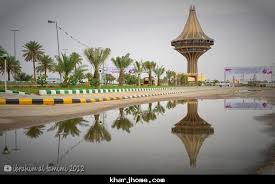 برج الخرج الخرج اليوم