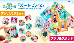 ズートピア2最新情報！予告編＆新キャラ公開、公開日はいつ？ - Imagen principal del artículo
