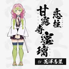 See more ideas about أنمي, أوتاكو, صورة شخصية. Ø§Ù„ÙƒØ´Ù Ø¹Ù† Ø´Ø®ØµÙŠØ§Øª Ø§Ù„Ø³ÙŠ Ø§ÙÙŠÙ† Ø§Ù„Ø³Ø¨Ø¹Ø© Ø§Ù„Ø£Ø³Ø·ÙˆØ±ÙŠÙŠÙ† ÙÙŠ Ø£Ù†Ù…ÙŠ Demon Slayer Kimetsu No Yaiba Ø´Ø¨ÙƒØ© Ø£Ù†Ù…ÙŠ Ù…Ø§Ø³ØªØ± Ø£Ø®Ø¨Ø§Ø± Ø§Ù„Ø£Ù†Ù…ÙŠ Ù…Ø±Ø§Ø¬Ø¹Ø§Øª ÙˆÙ…Ù‚Ø§Ù„Ø§Øª