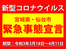 富士見亭にご宿泊の方は 龍宮城ホテル三日月 富士見亭、 龍宮亭にご宿泊の方は 龍宮城ホテル三日月 龍宮亭から 選択ください。 ▶緊急事態宣言を受けての当館対応、変更について. Noihbrfs 7t 5m