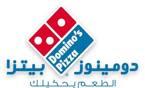 هرفي الفيصلية