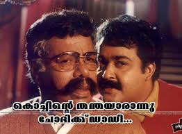 Images on the instagram tiktok about malayalam_comedy. Free Download Facebook Funny Pictures For Comments Part 2 Facebook Comment Images 597x440 For Your Desktop Mobile Tablet Explore 50 Comedy Wallpapers For Facebook Facebook Wallpaper Size Facebook Wallpaper