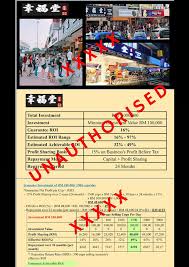 Adding to that impressive list of outlets is their first singapore franchise in century square at tampines. Dear Valued Customers Xing Fu Tang Malaysia é¦¬ä¾†è¥¿äºžå¹¸ç¦å ‚ Facebook