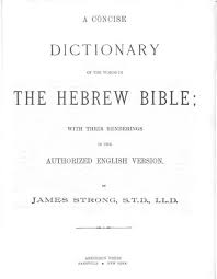 Sistem bukalapak akan menampilkan halaman detail transaksi dengan status sistem sedang melakukan pencarian driver. Strong S Greek And Hebrew Dictionaries 1890 Historia Y Verdad