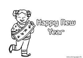 Signup to get the inside scoop from our monthly newsletters. Happy Chinese New Year S Freea405 Coloring Pages Printable