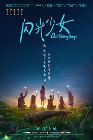 Our Shining Days Movies Comedy China Romance Free Anime Movie Full Movies Online Free Top Romance Anime Movies