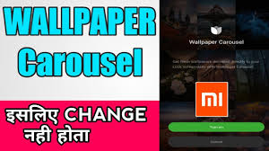 how to change wallpaper carousel wallpaper carousel fix problem youtube how to change wallpaper carousel wallpaper carousel fix problem