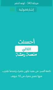 بسم الله الرحمن الرحيم السلام عليكم ورحمة الله وبركاته اللهم صلى وسلم على سيدنا محمد وعلى اله واصحابه وذريته وازواجه ومن اتبعه الى. Ù…Ø§ Ù‡Ø°Ø§ Ø§Ù„Ø´ÙŠØ¡ Ù…Ù† 10 Ø­Ø±ÙˆÙ