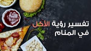 ابتلاع الطعام و الخشونة و المسامير: Zeeqxtmxa33fvm