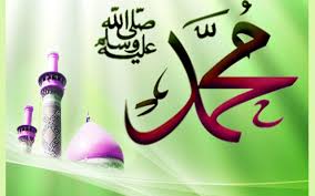 Pin oleh shabnam raheem khan di cute kaligrafi kaligrafi islam. Most Beautiful Allah Muhammad Hd Wallpapers