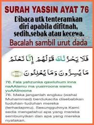 Surat yasin adalah surat dalam al qur'an yang paling banyak dibaca oleh kaum muslimin. Viral Oh Viral Surah Yassin Ayat 76 Dibaca Utk Facebook