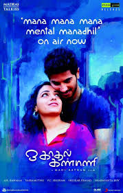 Moviesda movie downloads is a tamil movie sharing site that allows users to share tamil movies. O Kadhal Kanmani Tamil Hd Full Movie Download O Kadhal Kanmani Tamil Hd Movie Download Isaimini