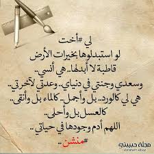 pin by محمد نور on qoutes words quotes words quotes