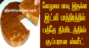 Badusha recipe is quite easy to make but many of us might think. à®• à®¤ à®® à®® à®µ à®² à®ªà®¤ à®¤ à®¨ à®® à®Ÿà®¤ à®¤ à®² à®š à®µ à®¯ à®© à®¸ à®µ à®Ÿ à®š à®¯ à®® à®± Sweet Recipes In Tamil Wheat Flour Snacks Recipes