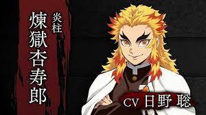 rengoku kyoujurou slayer anime slayer online anime