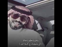 شعر عن العيد Style Mens Sunglasses Men
