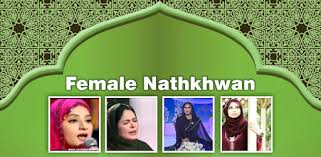 Aug 09, 2021 · aqsa abdul haq naat khuwan image | we would like to show you a description here but the site won't allow us. Download Female Video Naats Apk For Android Free