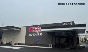 流通ニュース - News update