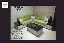 يتوفر لدى معرض جمال القصراوي اطقم كنب Jamal Al Qasrawi For Electronics Facebook