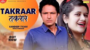 Takraar ( Official Song ) Sandeep Tyagi , Mahi Panwar
